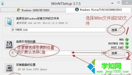 Win10系统如何安装ESD文件|Win10系统安装ESD文件的方法