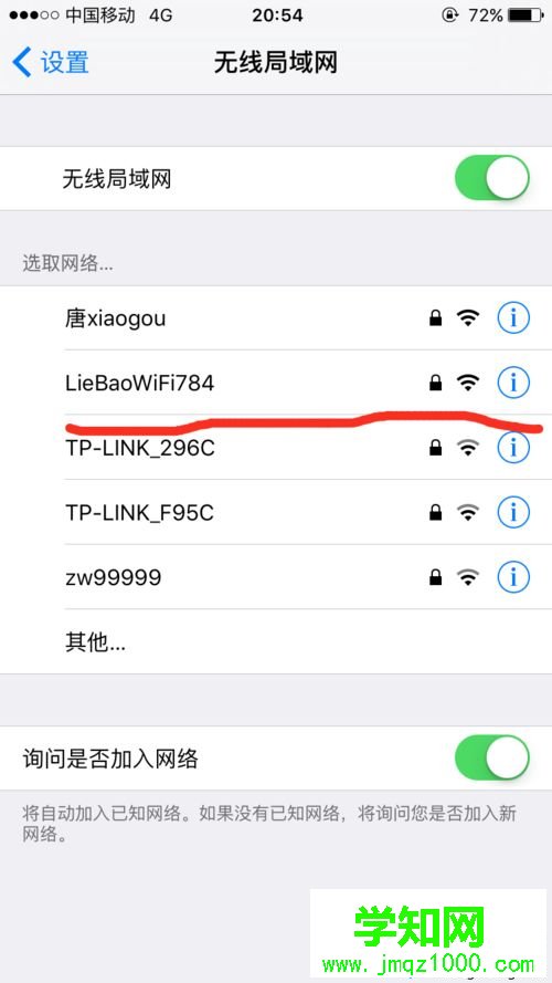 把自己笔记本当WIFI热点的设置方法