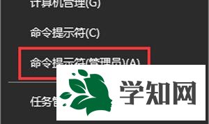 win10查看电脑子网掩码的具体步骤