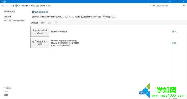 windows10系统玩DNF卡死怎么办 windows10系统玩DNF卡死怎么办