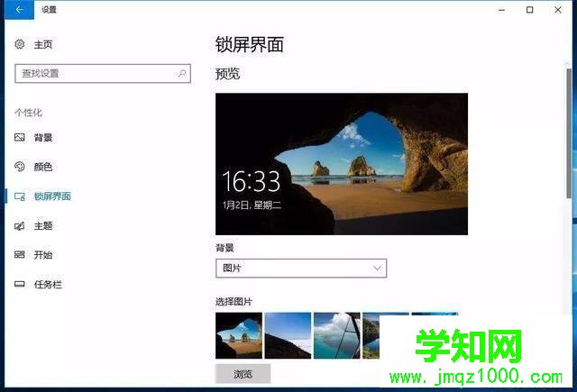 win10系统cpu使用率很高的3种应对方法