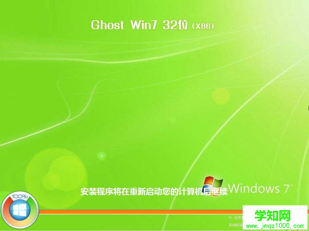 电脑f8怎么重装系统 笔记本重装系统f8方法