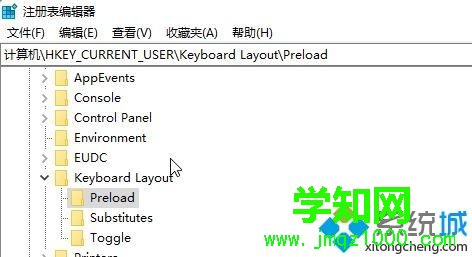 win10美式键盘输入法自动消失如何解决 win10美式键盘输入法自动消失如何解决