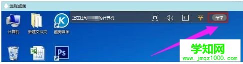 win10系统如何使用QQ远程协助|win10系统使用QQ远程协助的方法