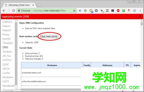 win10系统删除Chrome浏览器DNS缓存的方法