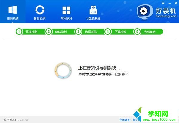 台式电脑怎么重装系统xp|台式机重装系统xp教程