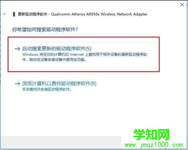 电脑提示无线适配器或访问点有问题的处理方法
