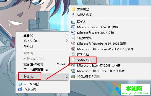 Windows10系统下exe应用程序无法打开的解决步骤1