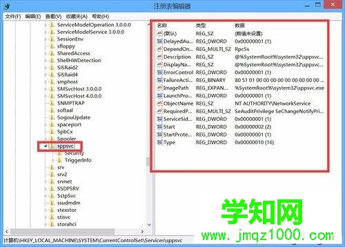win8.1启动office2013提示无法验证应用程序许可证怎么办