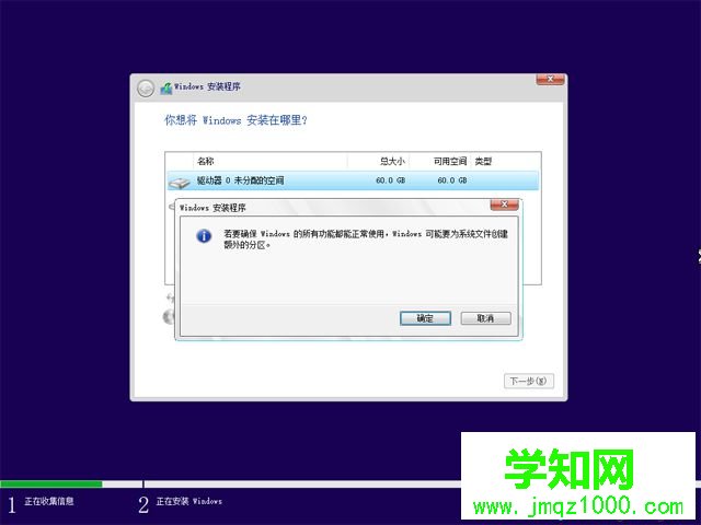 正版win10如何重装系统|win10正版重装系统教程