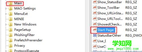 win10浏览器主页被篡改为2345导航后改不了的解决方法