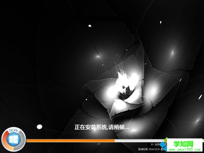 win10改装win8.1步骤 图9