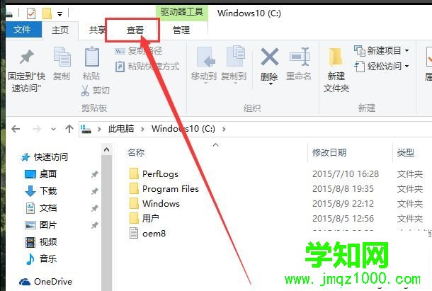 win10系统如何显示隐藏的文件夹 win10系统如何显示隐藏的文件夹