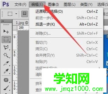 在电脑使用PS时提示不能完成命令因为程序错误怎么办2