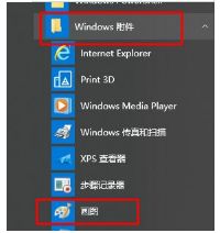 打开【开始】菜单 打开【开始】菜单
