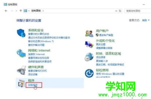 win10打开excel文件夹一直闪退怎么办