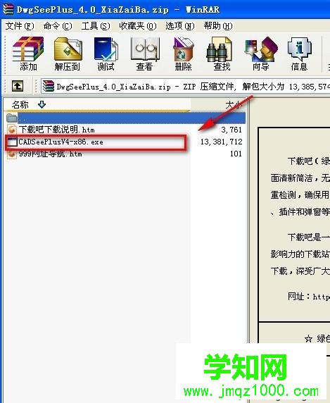 win10系统DWG文件怎么打开|win10系统打开DWG文件的方法 win10系统DWG文件怎么打开|win10系统打开DWG文件的方法