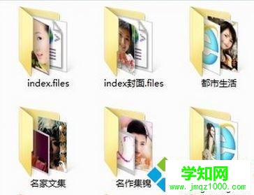 Windows10系统将chm文件转换txt图文教程