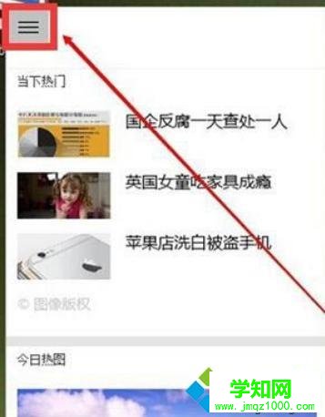 如何和win10小娜聊天?和win10小娜聊天的方法 如何和win10小娜聊天?和win10小娜聊天的方法