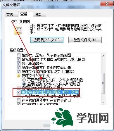 win10文件夹名称变成蓝色怎么办|win10文件夹名称变成蓝色的解决方法