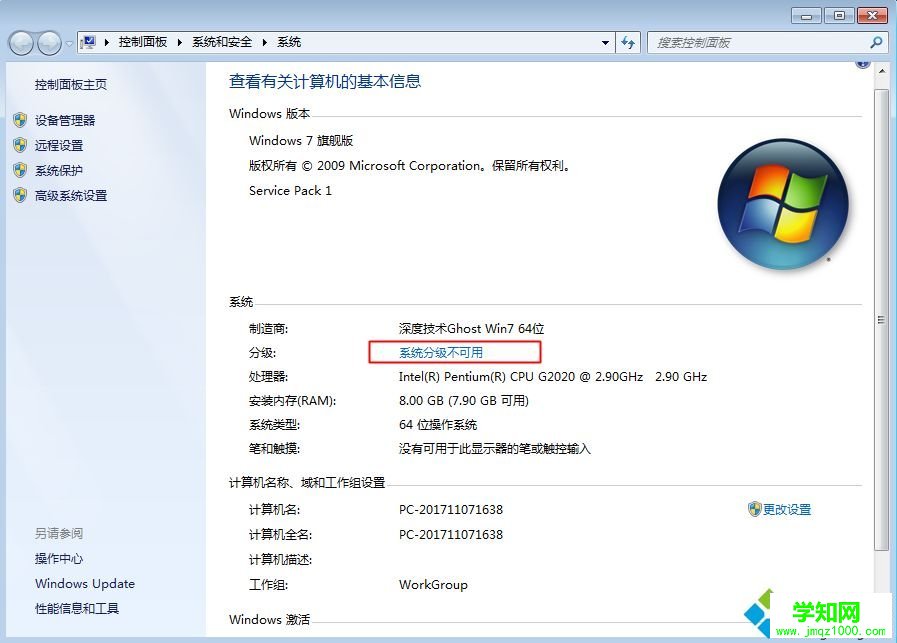 e6700 cpu参数可以安装64位系统吗