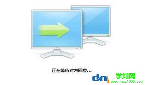 win10系统qq远程不能控制（点不动）的终极解决方法