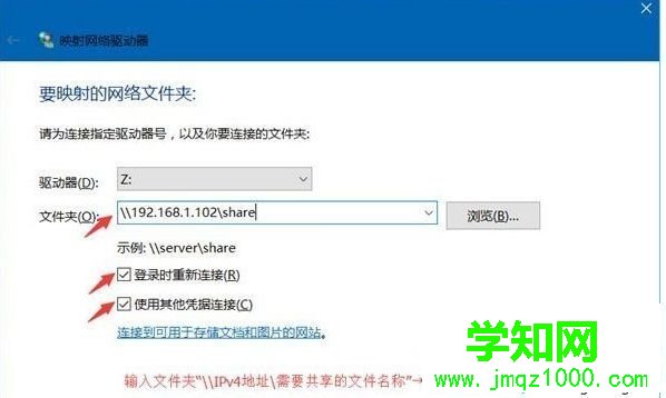 Win10系统如何给共享文件夹设置密码 Win10系统如何给共享文件夹设置密码