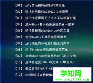 华硕a555l如何安装windows10系统