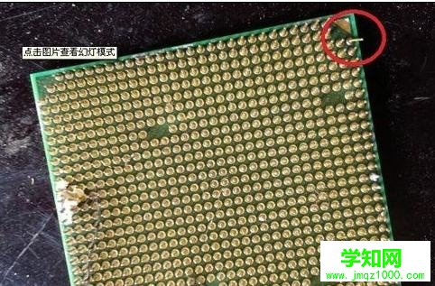 cpu如何去开盖