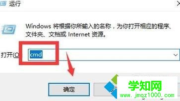 Windows10系统配置telnet服务的方法 Windows10系统配置telnet服务的方法