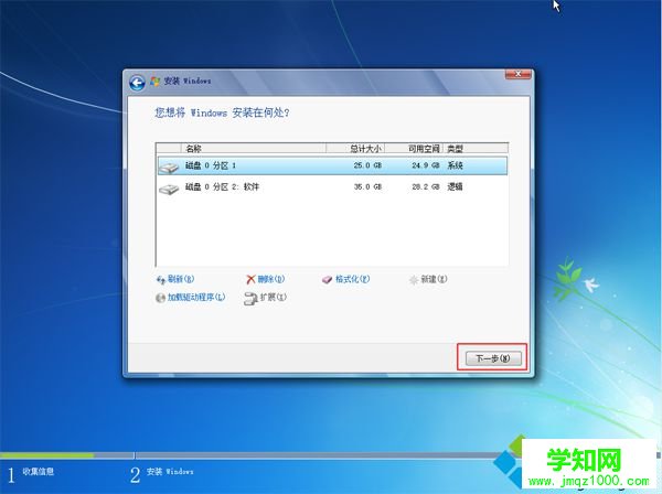 自带win10硬盘安装win7怎么装|win10硬盘直接安装win7系统教程