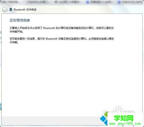 点击下一步 点击下一步