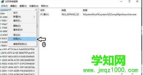 Win10系统管理打不开提示Windows找不到文件Server manager.lnk怎么办 Win10系统管理打不开提示Windows找不到文件Server manager.lnk怎么办