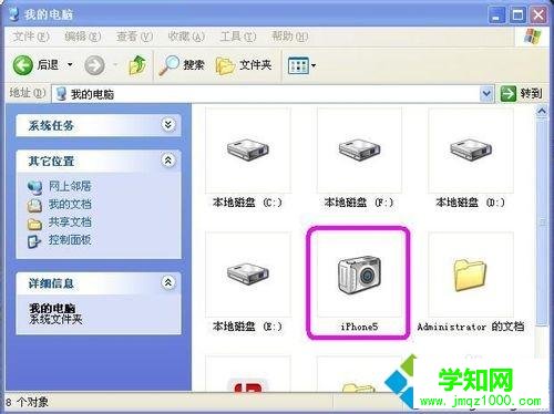 苹果手机怎么把照片传到win10电脑？苹果手机照片传到电脑的方法