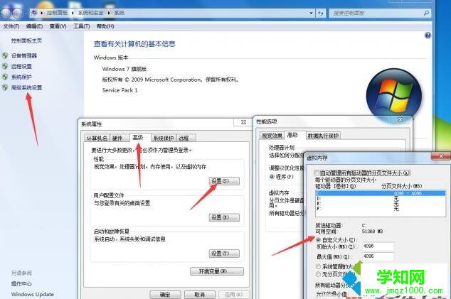 win10系统玩绝地求生提示该内存不能为read如何修复