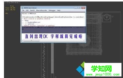 win8系统3dmax保存文件出现死机或缓慢问题怎么办