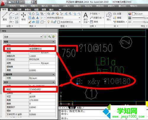 win10系统下CAD字体无法显示的解决方法二步骤3