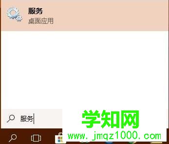 Windows10系统安装不了ttf字体的处理方法