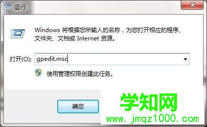 电脑桌面没有了怎么恢复？电脑桌面没有了的恢复方法