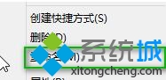 windows10 文件后缀名(扩展名) 修改步骤图2 windows10 文件后缀名(扩展名) 修改步骤图2