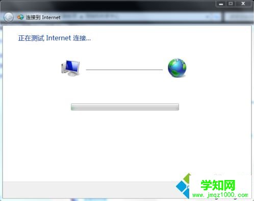 当电脑提示找不到宽带连接时如何建立新的宽带连接8