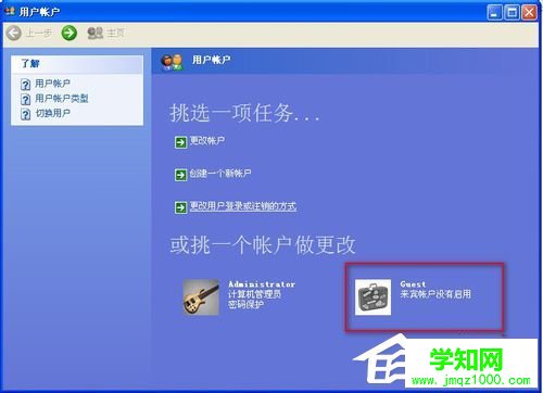 WinXP怎样给硬盘加密？本地磁盘加密的方法