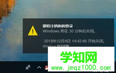 win10设置自动关机和取消自动关机的bat命令