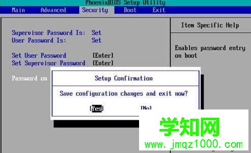 Windows10系统设置BIOS密码的步骤5 Windows10系统设置BIOS密码的步骤5