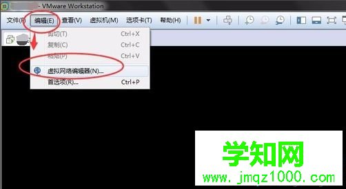 电脑中VMware虚拟机系统网络适配器未成功连接网络的解决方法3