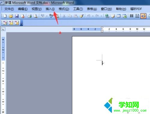 win7系统下word文档中如何插入pdf文件