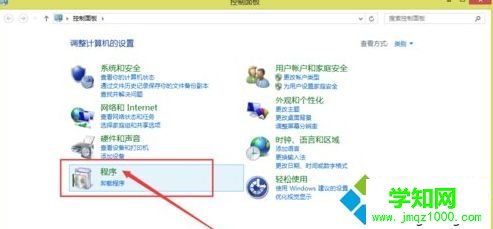 win10系统怎么关闭IIS服务