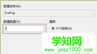 win8英雄联盟不能全屏怎么办