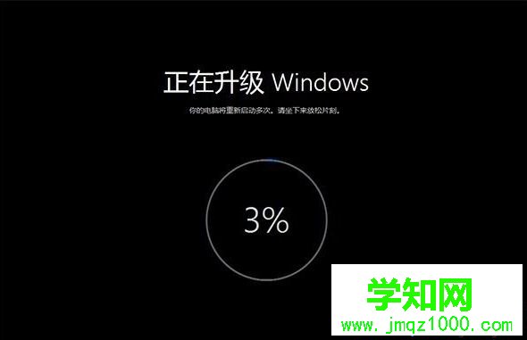 win10网址安装步骤12