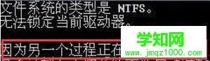win10系统常常提示“请运行chkdsk工具”怎么办 win10系统常常提示“请运行chkdsk工具”怎么办